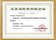 Patent Certificates